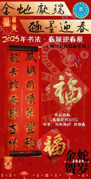 狗年春联怎么写_狗年财运春联有哪些