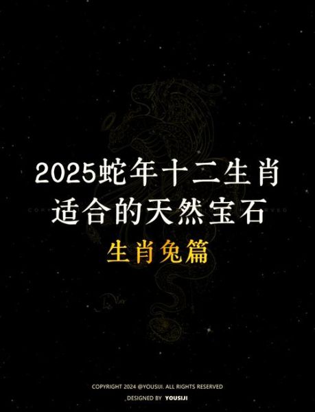 属兔女人今年财运如何_2024年财运提升方法