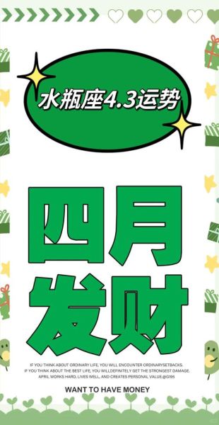 明日水瓶座女生运势如何_水瓶座女明日感情走向