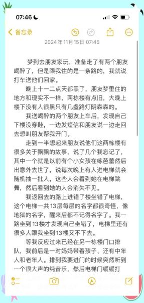 梦到被困是什么意思_如何化解梦中被困的恐惧