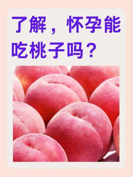 梦到吃水果是什么意思_梦到吃水果预示什么