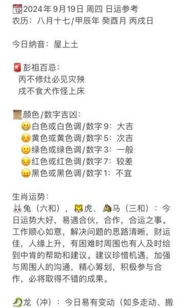 手机测运势准吗_如何用手机测运势