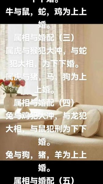 属马不能找什么属相_属马婚配禁忌