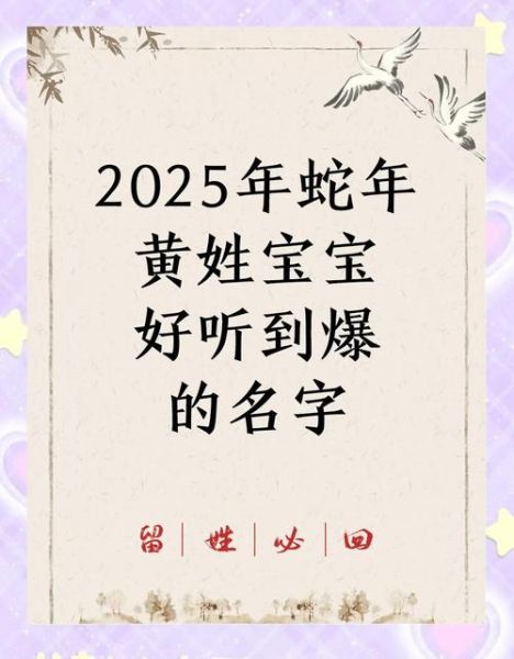 十二生肖黄字代表什么_属相黄字五行属性查询