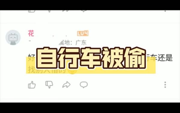 梦到被偷了_意味着什么