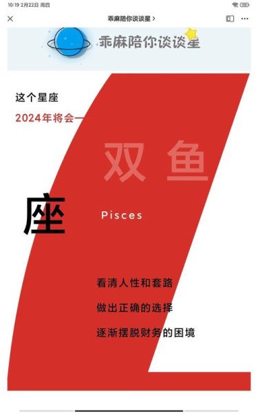 小乖麻运势_本周运势准吗