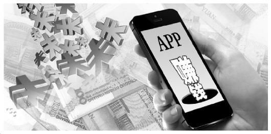 鑫财运app安全吗_鑫财运app怎么赚钱