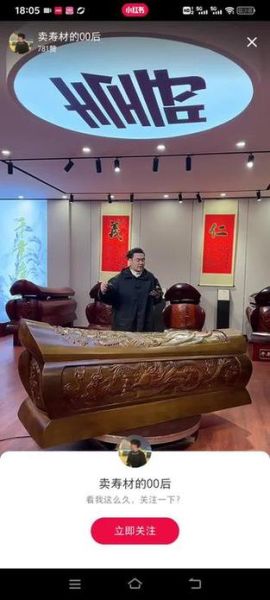 抬棺材会影响财运吗_抬棺材破财是真的吗