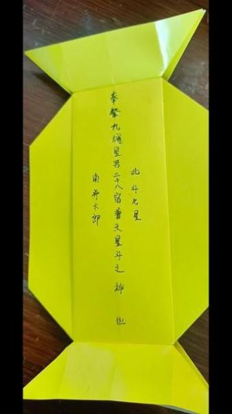 梦到灵位是什么意思_梦见灵位牌位预示什么