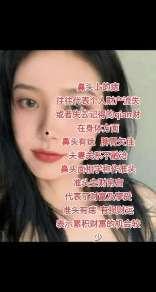 不带财运的面相有哪些_如何改善财运面相