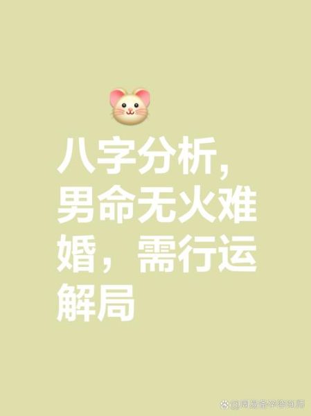 处男财运_处男会影响财运吗