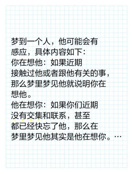 梦到有人跟我求婚是什么意思_如何解读梦境中的求婚