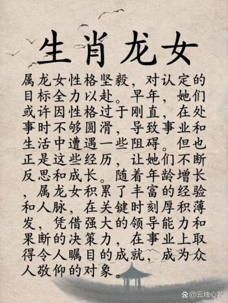 贪官属相有哪些_哪些生肖更容易落马