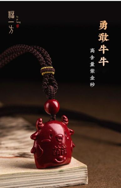 属牛的人戴什么招财_属牛佩戴什么最旺财运
