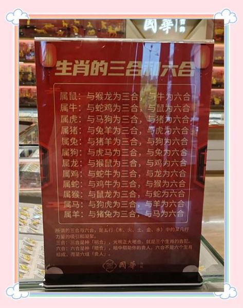 牛与猪属相合不合_婚姻财运全解析