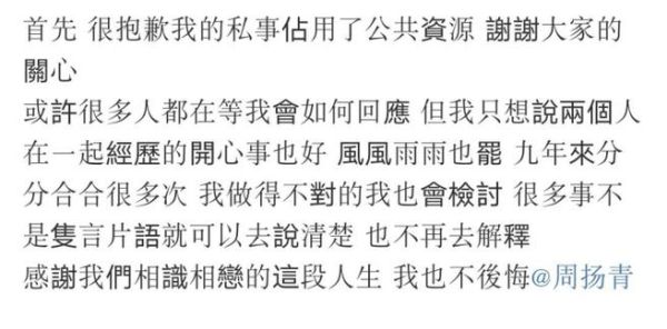 梦到男朋友出轨分手_是什么意思