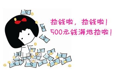 梦到捡金银是什么意思_周公解梦原版