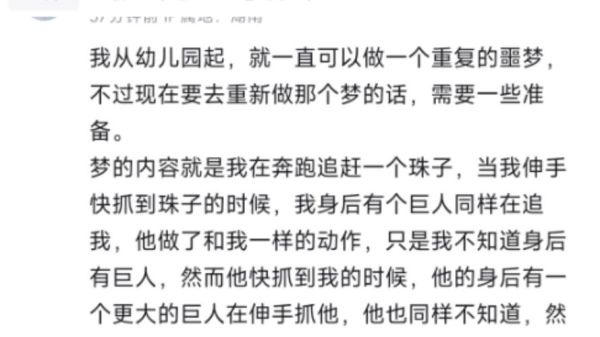 梦到三个小男孩是什么意思_如何解读梦境
