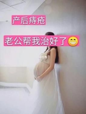 生完孩子后财运差_怎么破解