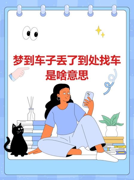 梦到搭车是什么意思_梦见搭车预示什么