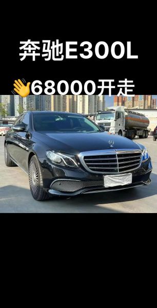 梦到买奔驰是什么意思_梦见买奔驰车预示什么