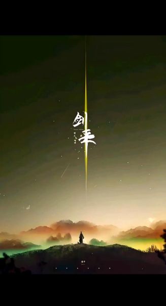 梦见剑是什么意思_梦到剑的吉凶预兆