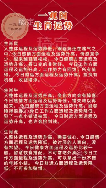 如何算属相_属相是按农历还是阳历