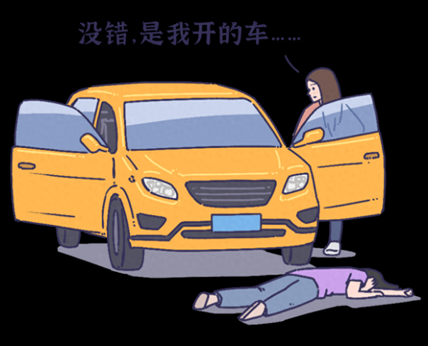 梦到老公开车撞死人_预示什么