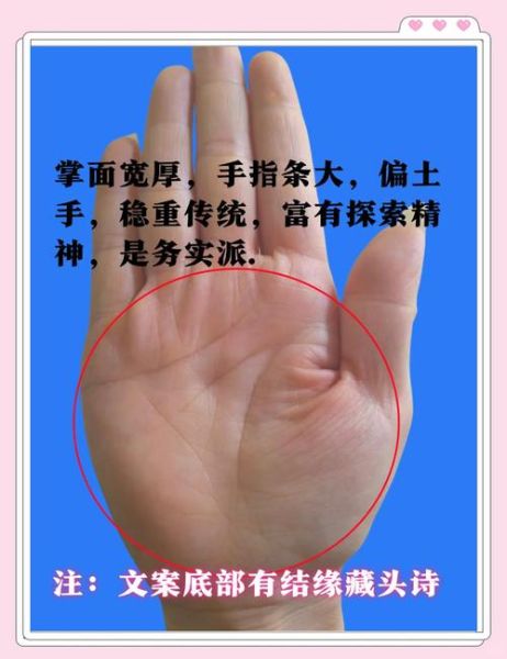 财运线伸向事业线代表什么_如何提升职场财富运