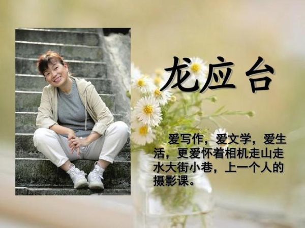 龙应台属什么生肖_龙应台出生年份