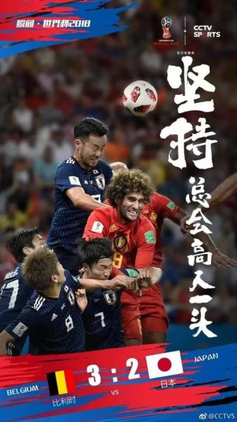 梦到被日本人追杀_是什么意思