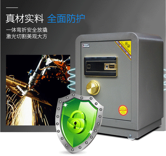 梦到保险箱是什么意思_保险箱在梦里代表什么