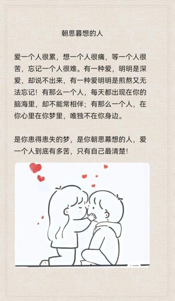 梦到曾经喜欢的人_意味着什么