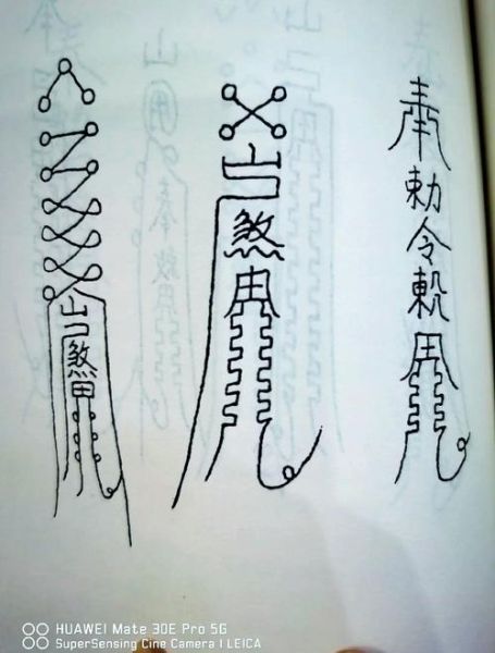 葬礼运势_如何趋吉避凶