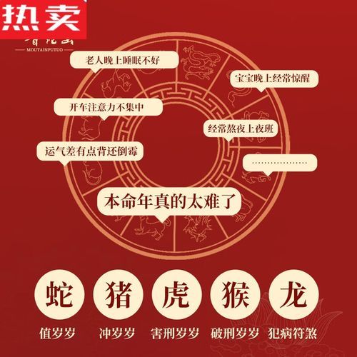 属猪2018年运势详解_属猪2018年犯太岁吗