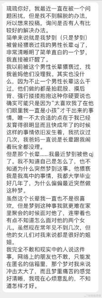 梦到熟人是什么意思_为什么会反复梦见老同学