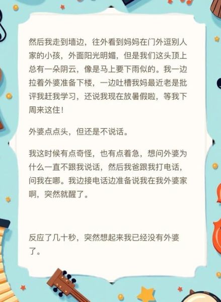 梦到姥姥家是什么意思_梦到姥姥家预示着什么