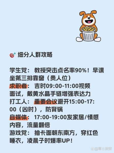 2017年属鸡运势详解_如何化解太岁