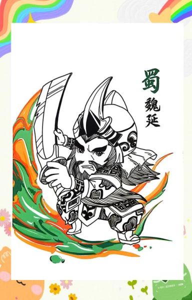 刘备猜属相_刘备属什么生肖