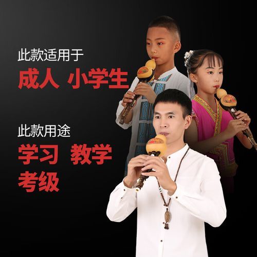 梦到葫芦丝是什么意思_如何解读梦境中的葫芦丝