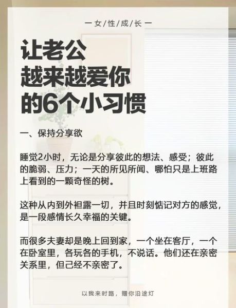 梦到和老公爱爱_意味着什么