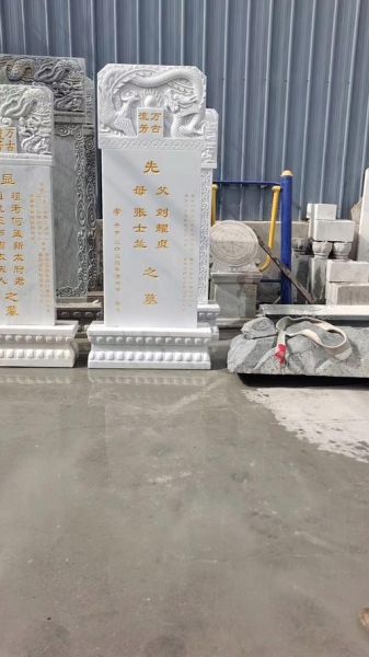 梦到别人的墓碑是什么意思_梦见墓碑预示什么