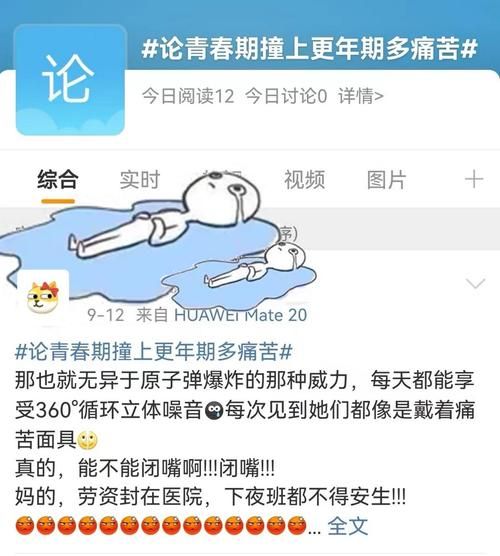 梦到打爸爸是什么意思_如何化解梦中冲突