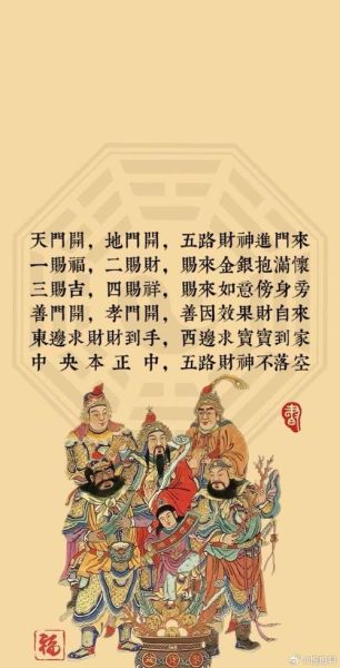 财运门朝向哪里最招财_大门朝东还是朝西