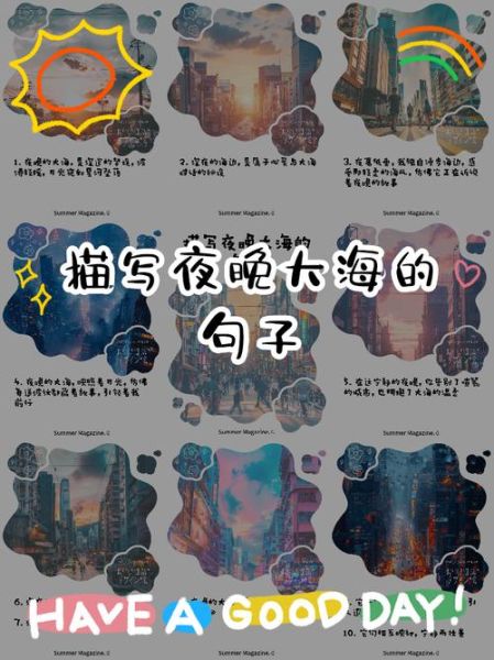 梦到在海边是什么意思_如何解读大海写作梦境