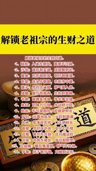 老了走财运_老了如何走财运