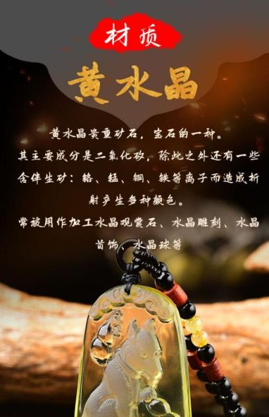 属狗的人2024年运势如何_属狗佩戴什么吉祥物最好