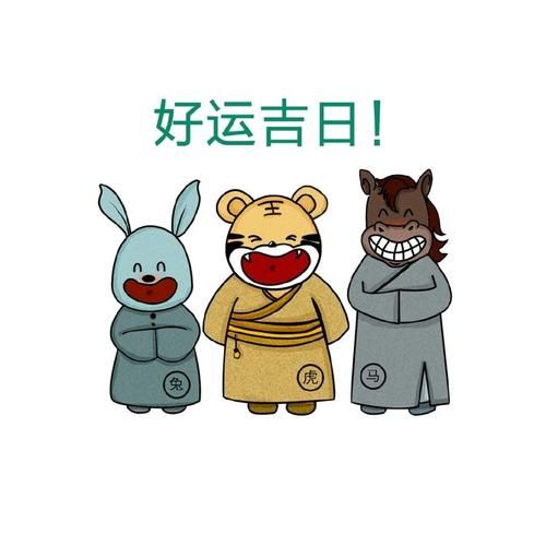 2018年属什么生肖_狗年运势如何