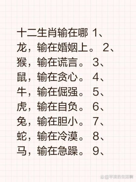 属相搞错了怎么办_如何快速纠正