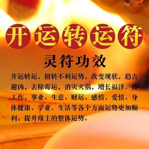 怀孕财运不好怎么回事_如何转运